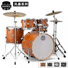 美派斯MAPEX风暴架子鼓 标准爵士鼓美派司套鼓 原纹樟脑+麦尔HCS