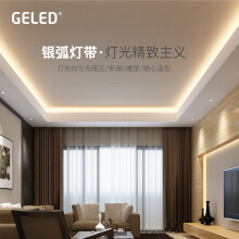 geled官方旗舰店