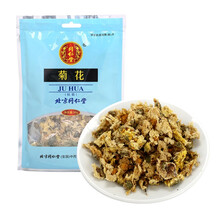 超市	北京同仁堂TRT菊花 杭菊 50g/袋 可自制菊花茶花草茶