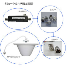 3AN手机信号增强器室内配件（吸顶天线+耦合器+接头）不含室外天线手机信号放大器主机馈线 耦合器