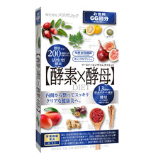 【日本直邮】metabolic  酵素酵母天然水果蔬菜谷物综合发酵孝素 66回分两盒装