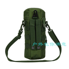 户外骑行登山旅行单肩斜挎水壶手机包战术水瓶挂包保温杯套 军绿色+1寸肩带