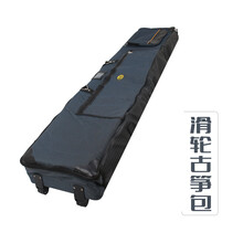 敦煌古筝包滑轮便携式加厚琴袋带轮子加固版163古筝箱包 滑轮古筝包