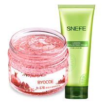 佰琳草红石榴睡眠面膜免洗夜间补水保湿面霜男女收毛孔提亮肤色护肤品 红石榴面膜+去角质