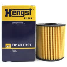 超市	
汉格斯特Hengst机油滤清器*滤芯格E814HD191(普拉多霸道皇冠/锐志2.5L 3.0L/兰德酷路泽/雷克萨斯GS/IS/LS)