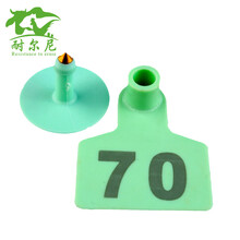 耐尔尼耳标牌  耳标号牌 猪耳标牌 激光带字耳标牌 猪防疫耳标牌 带铜头 三色可选 可定制 带字绿色(100套)