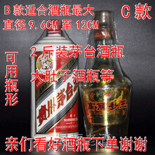 老酒热缩膜封口膜酒瓶全包膜瓶口封口膜老酒包装膜热缩膜封酒 100张全包热缩膜大号