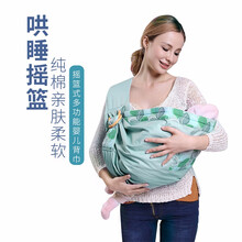 西尔斯婴儿背巾背带四季透气全棉宝宝背带多功能0-3岁通用新生儿背巾前抱式背带后背式横抱式 四季款绿色树叶 均码