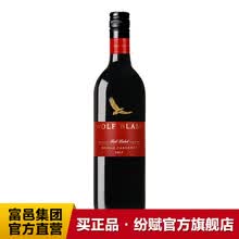 【富邑官方旗舰】纷赋 红牌设拉子赤霞珠/赤霞珠梅洛 红葡萄酒750ml 澳洲原瓶进口红酒 设拉子赤霞珠单支
