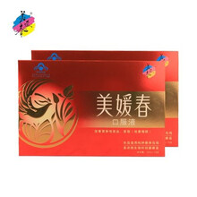 美媛春口服液美缓春女生营养低血压铁元素口服液哺乳期阿胶乌鸡口服液女人补气补品口服液 美媛春口服液10支装*2盒