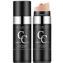 健美创研光感cc棒遮瑕粉底液保湿液遮瑕膏提亮肤色CC霜 象牙白