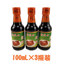 山西灯山井原四眼井蟹醋100mL×3瓶装大闸蟹海鲜醋