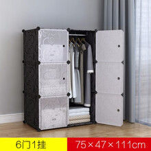 年轻时代简易衣柜组装塑料小宿舍租房卧室家用大柜子简约现代经济型布衣橱衣柜简易省空间仿实木板式收纳 【亏本 冲销量】加深6门1挂