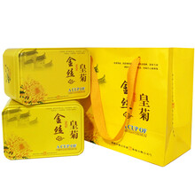 金丝皇菊 菊花茶 皇菊婺源皇菊 晓起皇菊 徽州黄菊 胎菊贡菊大菊花茶一朵一杯修水菊花大朵菊花草茶