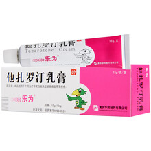 乐为 他扎罗汀乳膏 15g*1支 1盒