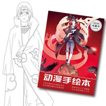 二次元动漫线稿画册临摹本手绘本集绘古风卡通周边约会魔道祖师第五人格萌系手绘稿24张装 火影忍者