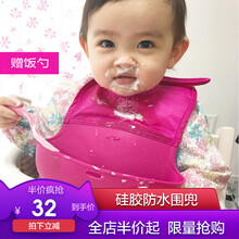 婴儿吃饭围兜宝宝硅胶饭兜兜夏天薄款围嘴儿童防水食饭兜小孩口水兜幼儿园吃饭辅食罩衣女孩免洗防脏衣 樱桃红
