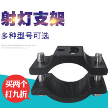 光阳赛艇黄龙踏板车地平线摩托车射灯支架电动车灯架LED大灯扩展架保险杠车把固定铝灯座前挡泥板灯架杆 D2款 射灯支架 单个