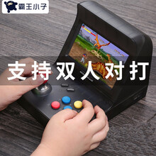 霸王小子复古街机摇杆游戏机掌机礼物小型迷你街机儿童玩具彩屏NES掌上游戏机 走心的男朋友礼物 星空灰街机版+双手柄+32G内存卡