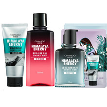 自然堂（CHANDO） 自然堂男士喜马拉雅控油爽肤补水组合套装旗舰授权 洁面+龙血爽肤水+冰川保湿露