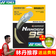 YONEX 羽毛球线尤尼克斯羽毛球拍线绳网线子母线bg95耐打高弹性羽线 NBG95 耐打型 兼顾弹性与耐打度