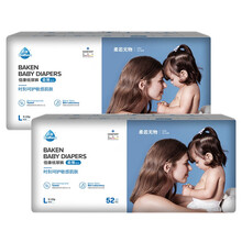 倍康（Baken） 柔薄纸尿裤 婴儿超薄干爽透气尿不湿 L52片*2包