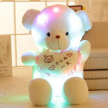 大号毛绒玩具 七彩发光蓝牙音乐泰迪熊大熊猫公仔布娃娃抱抱熊枕女生 圣诞节 礼物 白色开心每一天 1.1米