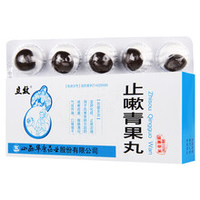 立效 止嗽青果丸3g*10丸 1盒