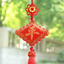古轩铭缘坊 汽车挂件车载装饰品吊坠摆件保平安符纯手工十字绣成品平安福全珠绣红色车内吊饰后视镜挂饰用品 手工成品 现货（三面）