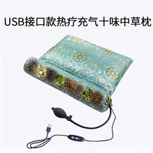 西漢家纺 荞麦决明子中草枕颈椎枕头专用糖果圆柱硬枕头枕芯颈椎枕热疗单人脊椎枕头 USB热疗10味中草充气枕 花纹蓝色