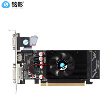 铭影GT210/GT220/GT240/GT610/GT630系列显卡台式机电脑显卡办公独立显卡 GT210 1GBD2刀锋版+矮挡板