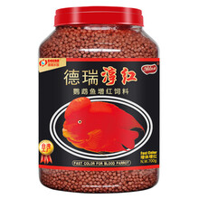 DEERA鹦鹉鱼增红饲料发财鱼热带鱼血鹦鹉鱼食地图鱼增色靓鳞小颗粒鱼粮 1.5mm德瑞淳红700g