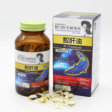 【JD快递】野口医学研究所 日本进口鱼肝油鲛肝油DHA 深海鱼油软胶囊 1瓶装