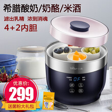 小熊（Bear）希腊酸奶机家用全自动4陶瓷酸奶杯奶酪米酒机4陶瓷分杯恒温发酵 深蓝色SNJ-C10T1