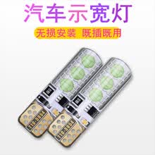 示宽灯超亮led透镜汽车车外灯日行灯改装通用行车灯t10冰蓝小灯泡 【蓝色】一对