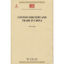 Cotton Industry and Trade in China(中国之棉纺织业)/中华现代学术名著丛书·第四辑