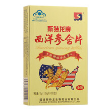 斯特龙牌西洋参含片1.25g*12片/盒