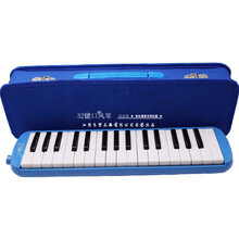 囗风琴 口风琴32键儿童成人初学者学生用演奏玩具课堂口吹专业乐器键盘琴 32键硬包系列-蓝色赠8礼