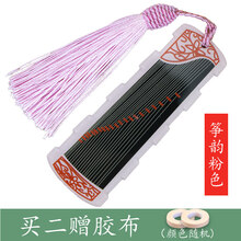 古筝指甲收纳板古风指甲缠绕卡儿童卡通古筝琵琶指甲板古筝配件 指甲收纳版【筝韵粉色】买二带胶布