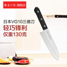 藤次郎 Tojiro日本原装进口钴合金钢三德刀不锈钢多用西式主厨刀水果刀多功能切菜刀F-311 黑色