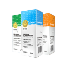 雷米高诺真康诺宠康诺皮康狗狗猫用皮肤除菌驱虫洗澡液除蚤香波沐浴露宠物用沐浴乳 诺真康