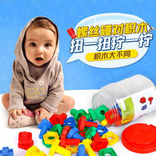 一岁宝宝玩具 男孩女孩1-3岁婴儿童益智形状配对积木