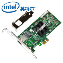 英特尔（Intel） EXPI9400PTBLK千兆单口9400PT服务器网卡82572
