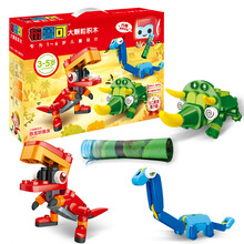 布鲁可积木大眼睛动物系列恐龙大颗粒积木软胶拼插积木动物创意拼搭儿童玩具草原农场森林好朋友 恐龙好朋友