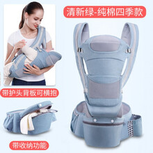 婴儿背带多功能前抱式宝宝腰凳单凳轻便后背小孩抱娃神器四季通用 四季清新绿+带收纳
