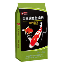 德瑞锦鲤金鱼饲料鱼食观赏鱼螺旋藻育成小颗粒鱼粮上浮5斤 5mm育成大粒：适合20cm以上鱼（5斤装）