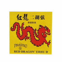 PIRASTRO * 德国  红龙 二胡弦 外/套弦 独奏级琴弦 套弦