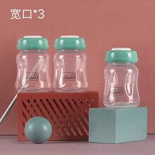 小雅象宽口径储奶瓶新生婴儿奶瓶标准口径母乳保鲜瓶母乳存奶瓶 宽口pp储奶瓶（3只装）