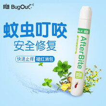 风语止痒露咬过之后止痒蚊虫叮咬膏婴儿幼儿宝宝儿童蚊子膏蚊虫叮咬痒防护 止痒凝露