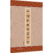 书籍图片